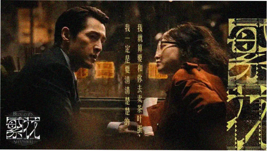 午马电影电视剧免费观看在线韩剧 热门韩剧推荐