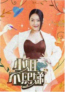 午马电影电视剧免费观看在线韩剧 奔跑吧兄弟